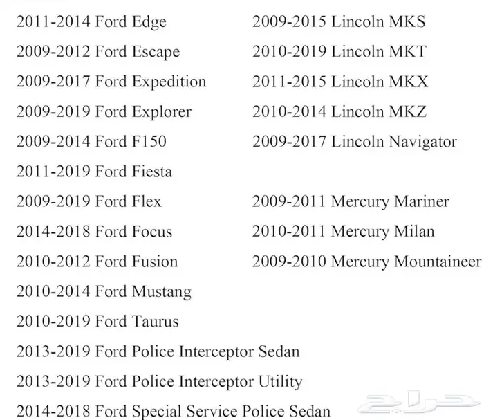 غطاء تانكي بنزين فورد 0