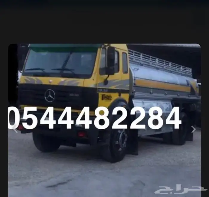 وايت ماء عايدي ميآه صالحه للشرب 0
