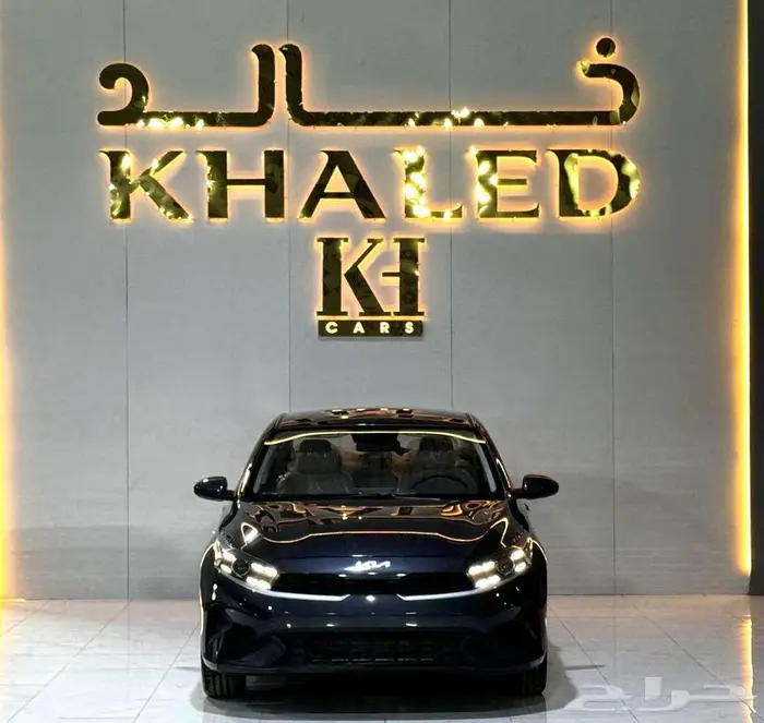 كيا سيراتو ستاندر 2024 2