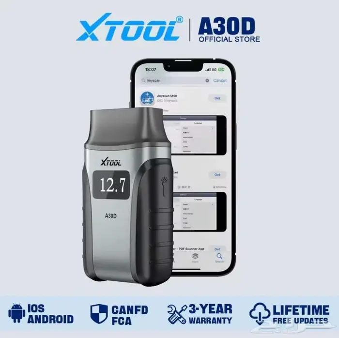 جهاز xtool( A30D) لفحص السيارات الاحترافي 3