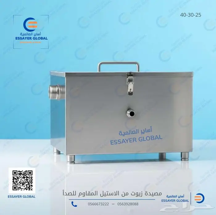 صفاية زيوت للمطاعم 1