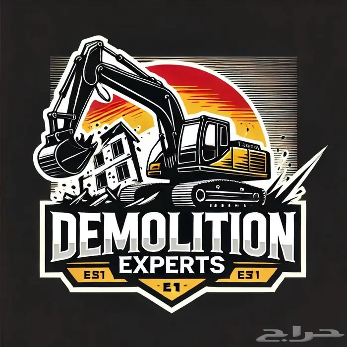 هدم وحفر ازاله مباني 2