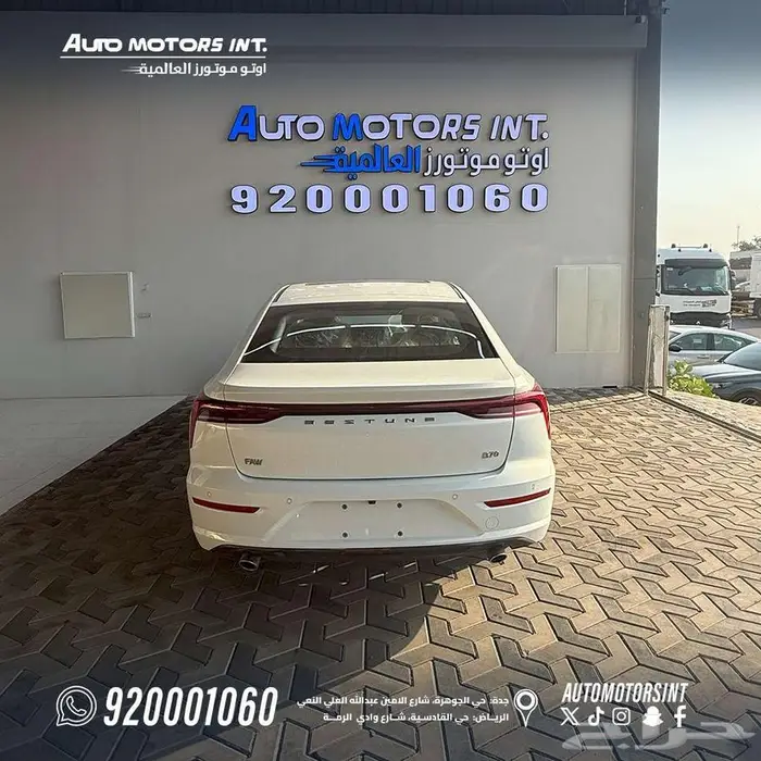 فاو بستون 2025 3