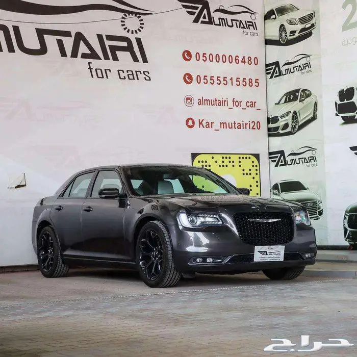 كرايزلر S 300 موديل 2020 1