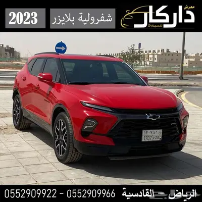 شفرولية بليزر فل كامل 2023 index