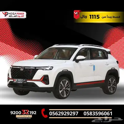شانجان CS35 موديل 2025 قسطها بسهولة مع اليوم الوطني السعودي index