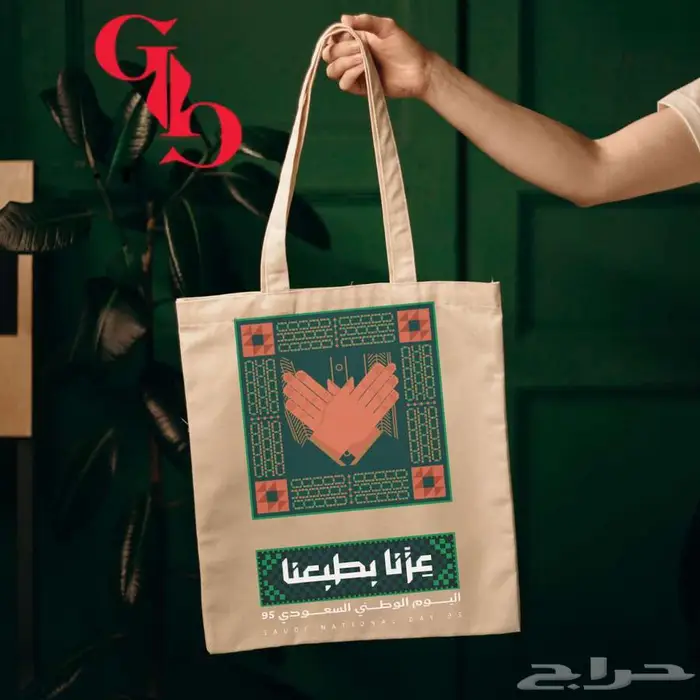 اليوم الوطني السعودي 95 2