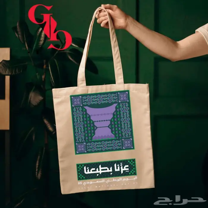 اليوم الوطني السعودي 95 1