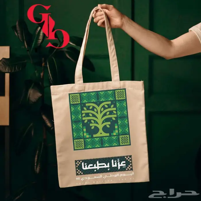 اليوم الوطني السعودي 95 10