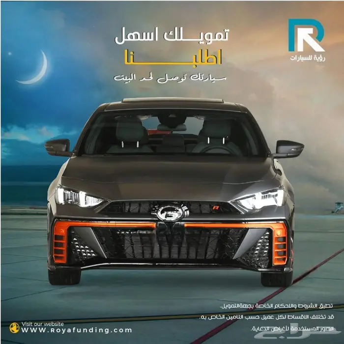 جي ايه سي امباو سبورت 2026 0