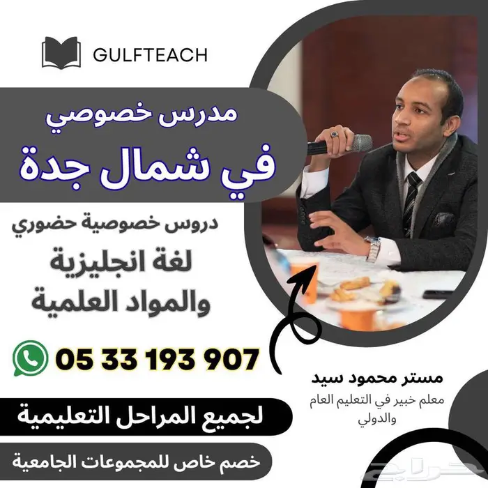 درس لغة انجليزية وتدريب علي التحدث والقراءة بطلاقة 0