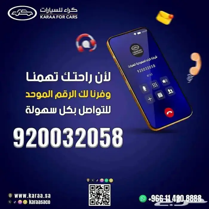 هافال h9 فل كامل 2026 3