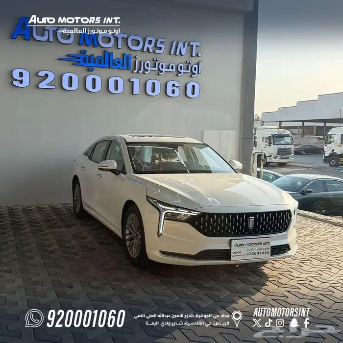 فاو بستون B70 كمفورت 2025عرض عملاء (الرياض والانماء)بسعر كاش 1