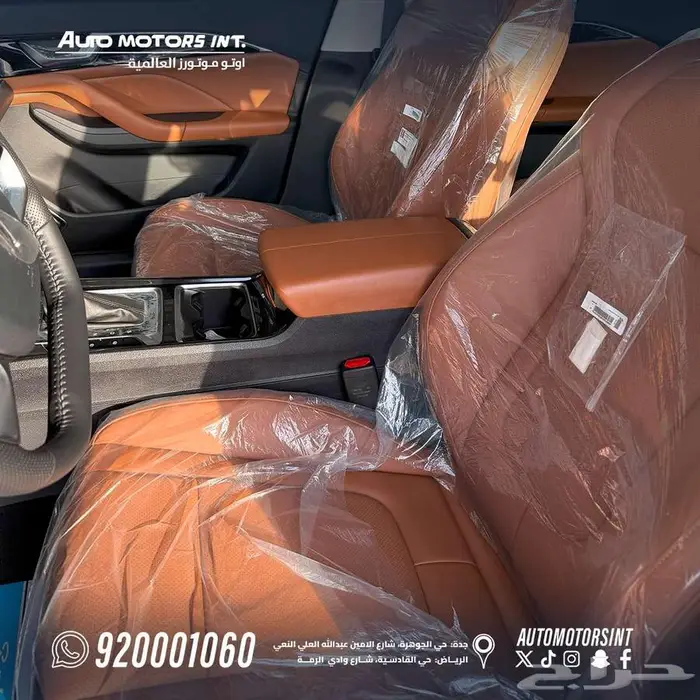 فاو بستون B70 كمفورت 2025عرض عملاء (الرياض والانماء)بسعر كاش 5