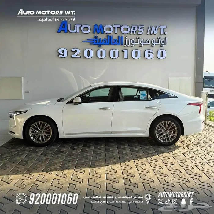 فاو FAW بسترن b70 كمفورت موديل 2025 عرض خاص للكاش والتأجير 3