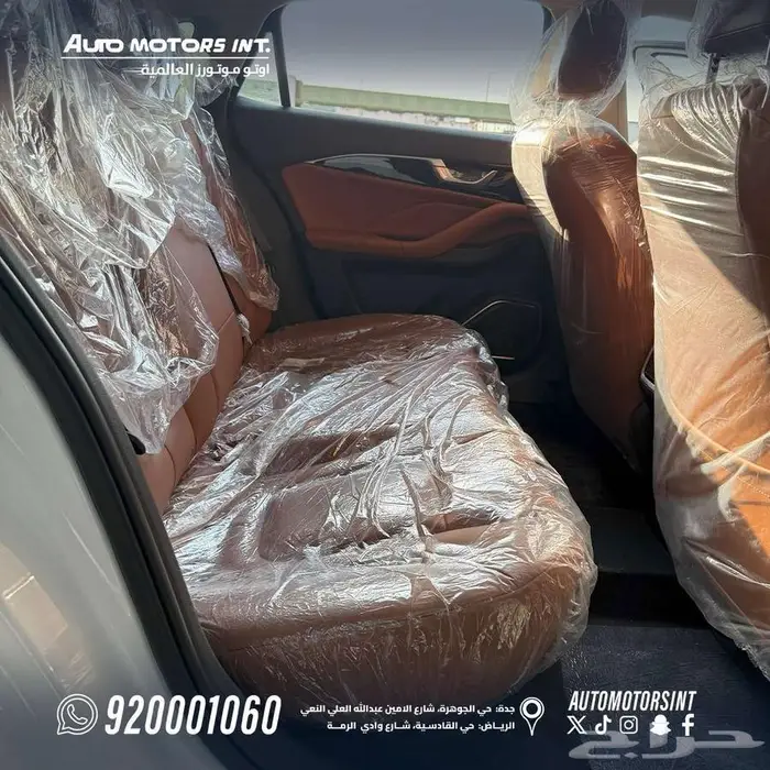 فاو FAW بسترن b70 كمفورت موديل 2025 عرض خاص للكاش والتأجير 6