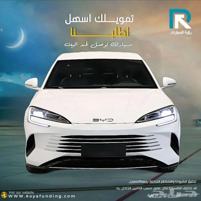 بي واي دي سيل 7 ديزاين 2025 لعملاء البنوك 0