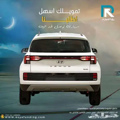 هيونداي فينيو سمارت 2024 _ قسطها مع رؤية للسيارات index