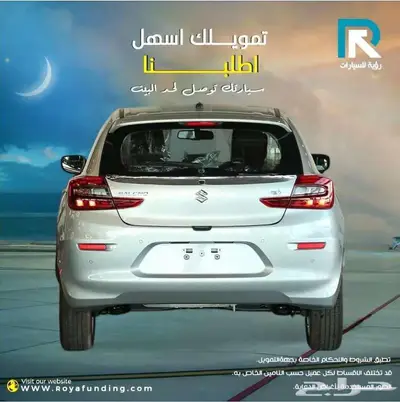 سوزوكي_بالينو_استاندر_2025_رواتب_تبدأ_من_3600 index