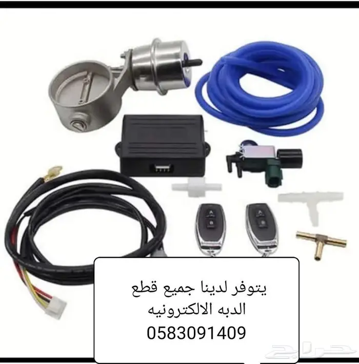 بوابه الكترونيه 5