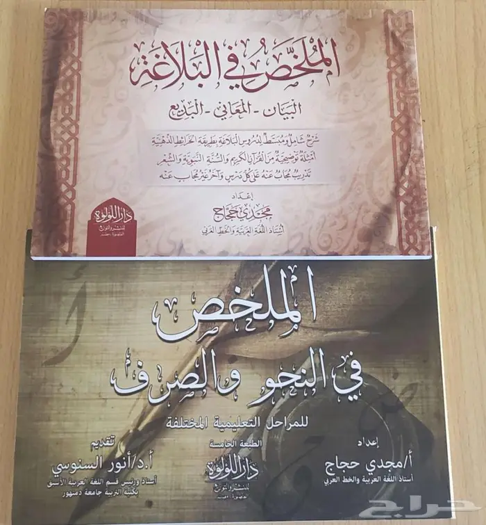 معلم اللغة العربية والقدرات اللفظي 0