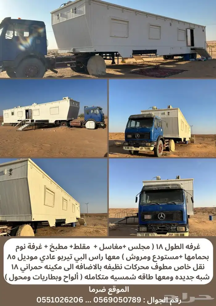 للبيع راس2 وغرفه ويتيدر 1