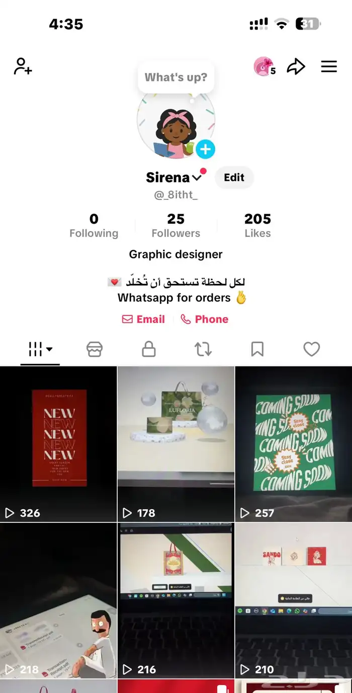 مصممة بطاقات   مصممة جرافيك وكاتبة 0