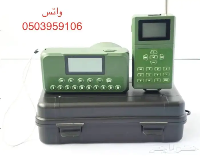 جهاز طيور متنقل صواية 4
