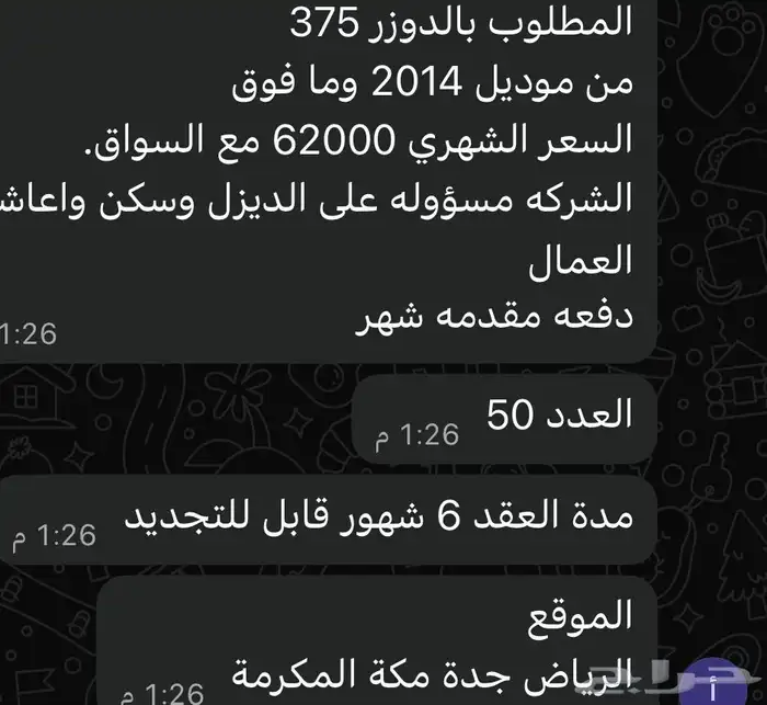 قلابيات نقل رمل تريلات معدات 11
