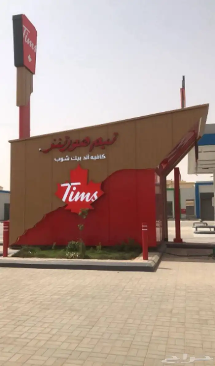 درايف ثرو - فود ترك - غرف حراسات ( اشراف سعودي ) 3