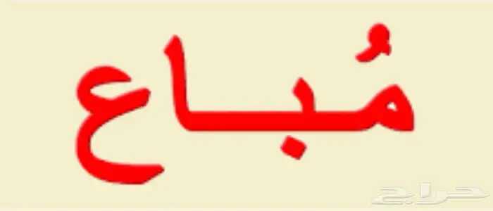 قدر تربو الماني مقاس 6 لتر 0