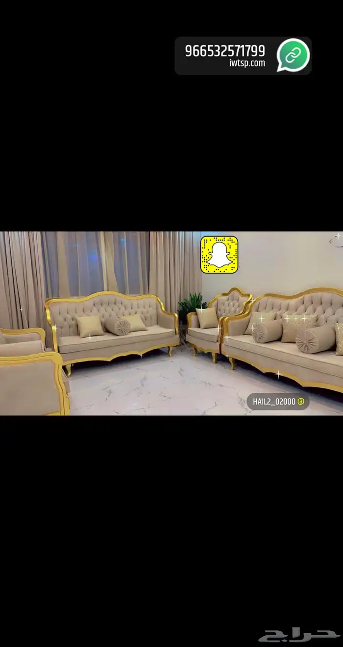 تفصيل كنب مجالس مفروشاات الفههد 8