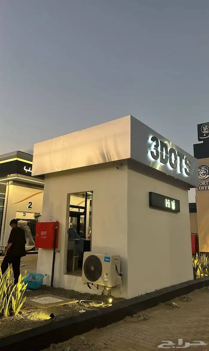 درايف ثرو - فود ترك - غرف حراسات ( اشراف سعودي ) 7