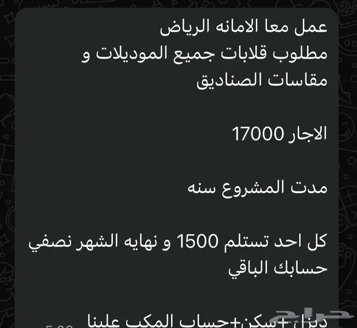 قلابيات نقل رمل تريلات معدات 12