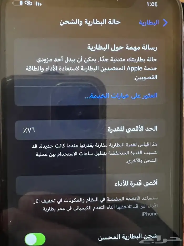 سلام عليكم افلح من ذكر الله وصل على النبي 5