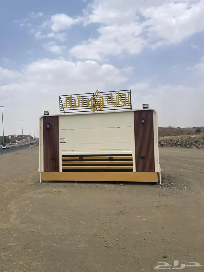 كرفان جديد لم يستخدم 0