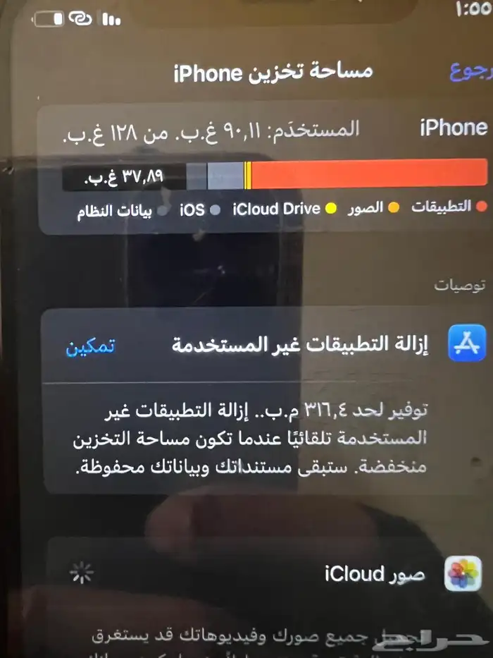 سلام عليكم افلح من ذكر الله وصل على النبي 6