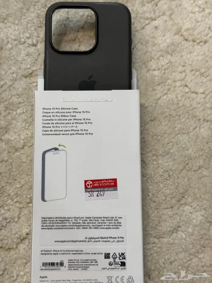 ايفون 15 برو   سماعة Air pods pro   كفر تيتانيوم من iphone 0
