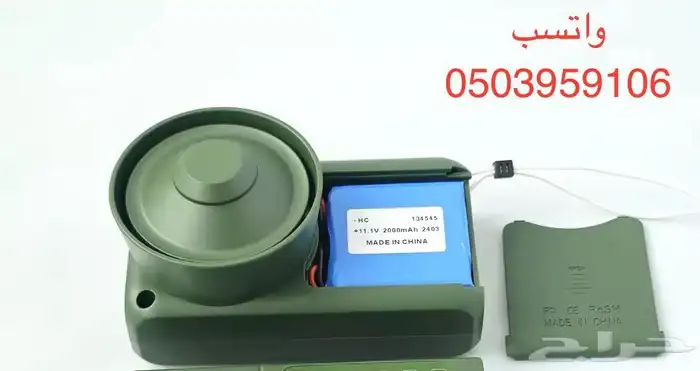 جهاز طيور متنقل صواية 3