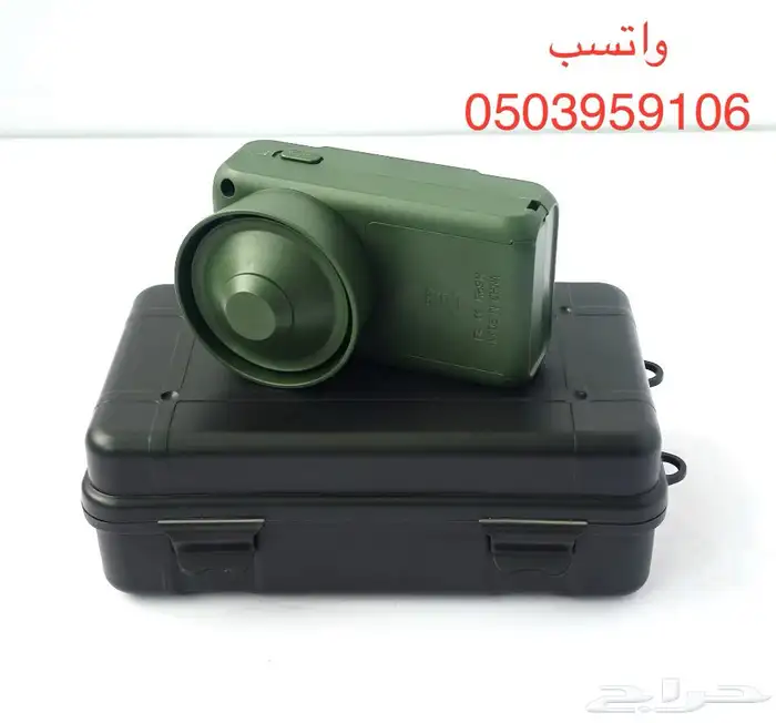 جهاز متنقل صواية المطور 2