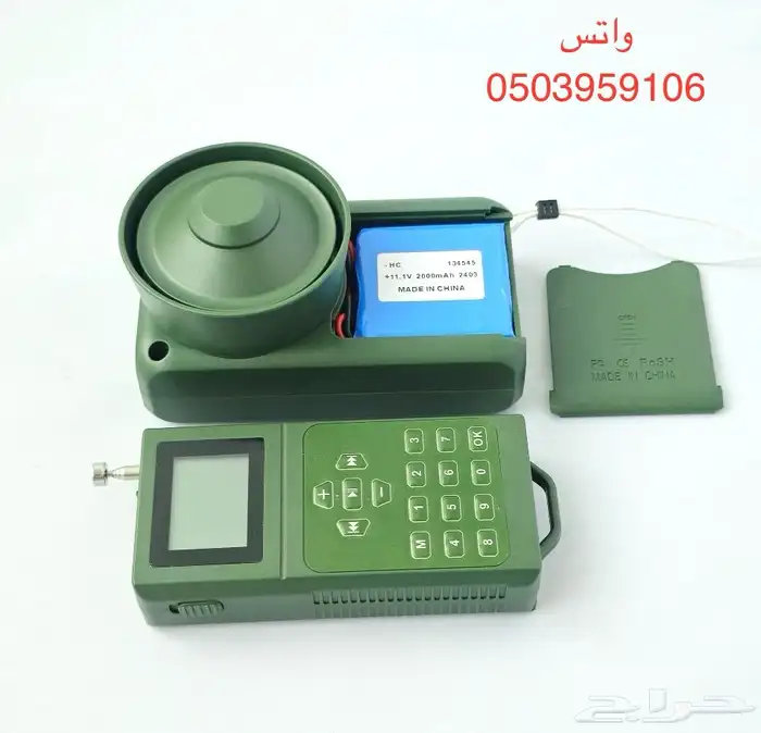 جهاز متنقل صواية المطور 5