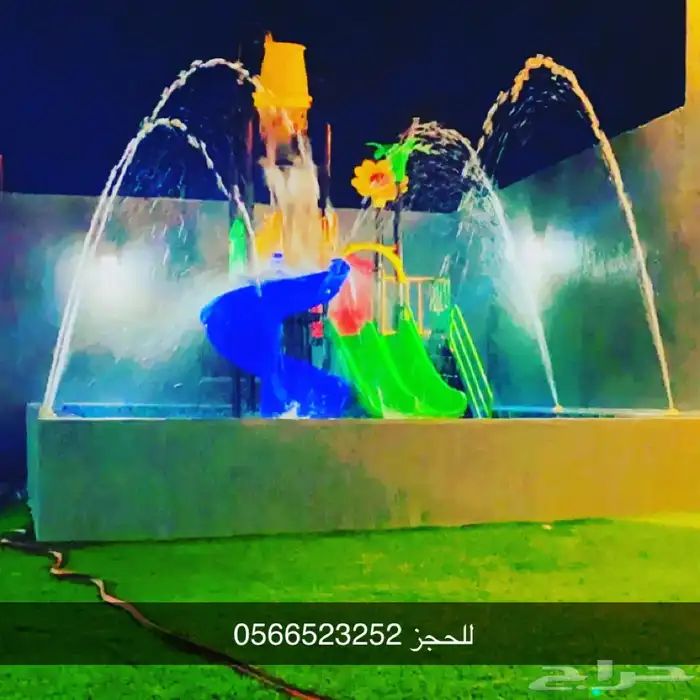 للبيع العاب مائيه 1
