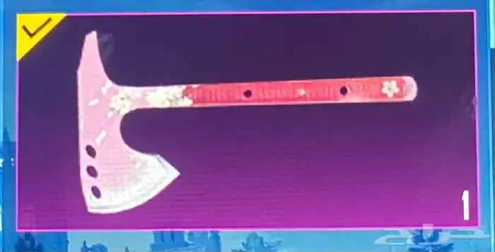 ببجي 23