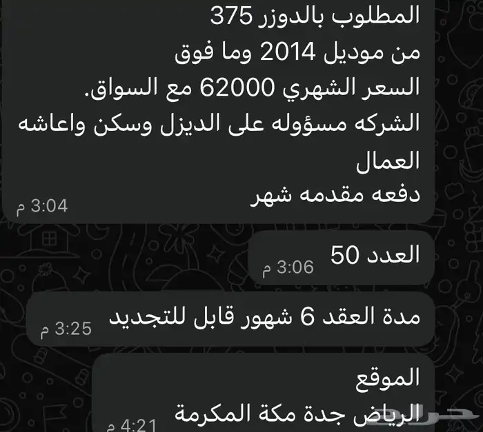 قلابيات نقل رمل تريلات معدات 10