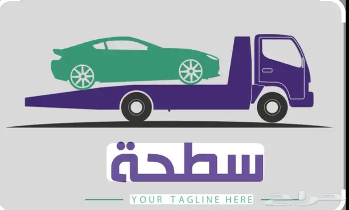 سطحه تبوك 24 لسحب السيارات 0