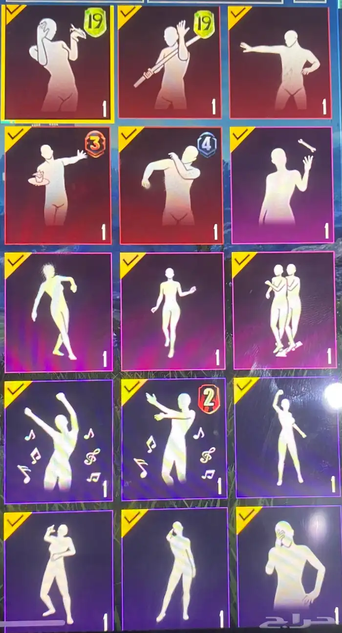 ببجي 16