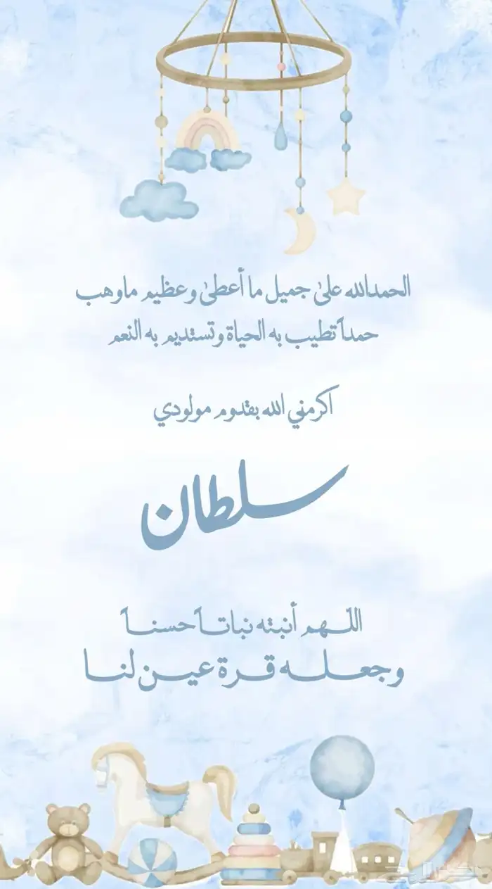الخبر 1