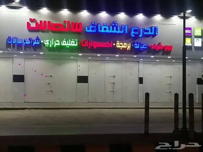 لوحات كلادنج احرف مضيئة مطبعة مطابع مطبوعات لوحات على لجدار 38