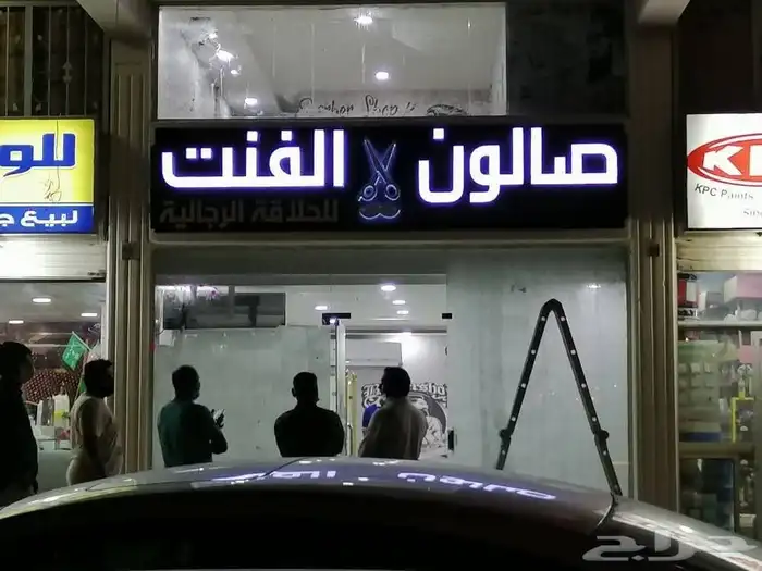 لوحات كلادنج احرف مضيئة مطبعة مطابع مطبوعات لوحات على لجدار 22