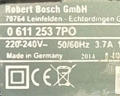 دريل بوش مقاس كبير 24 همر BOSCH index